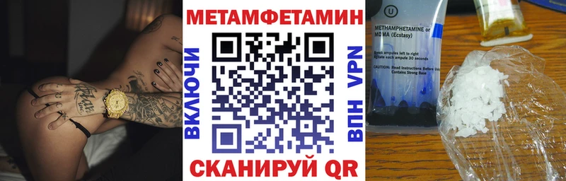 Amphetamine VHQ Волхов