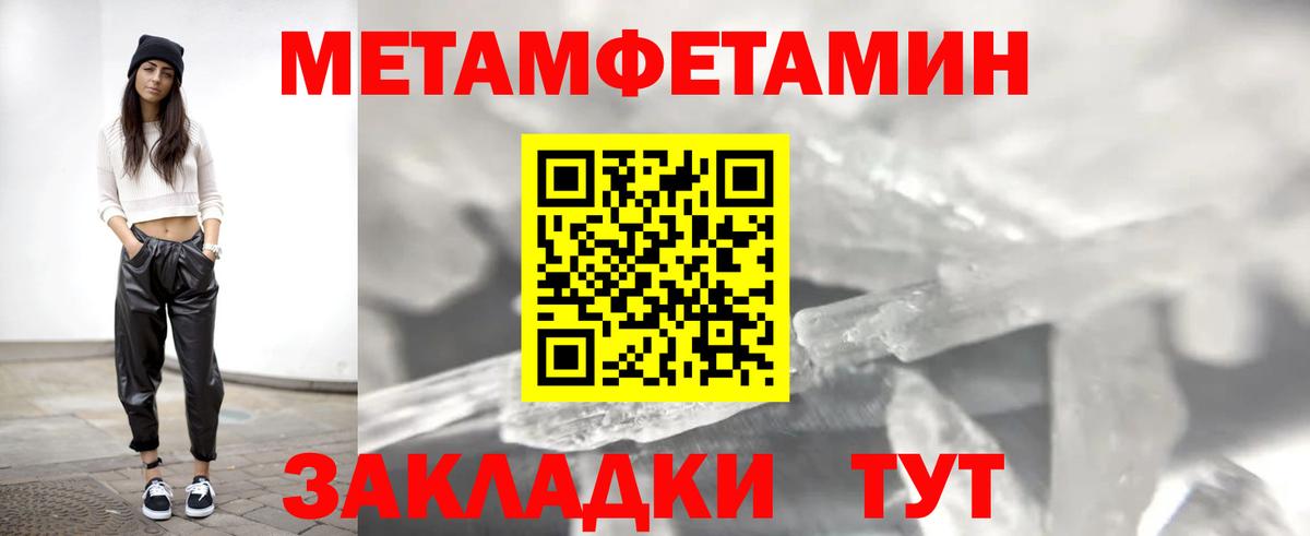 АМФЕТАМИН VHQ Волхов