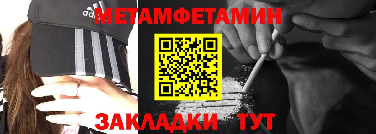 Волхов  АМФЕТАМИН 98%  АМФ  Вход с VPN 