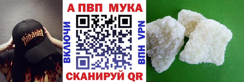 Alfa_PVP кристаллы  Волхов 