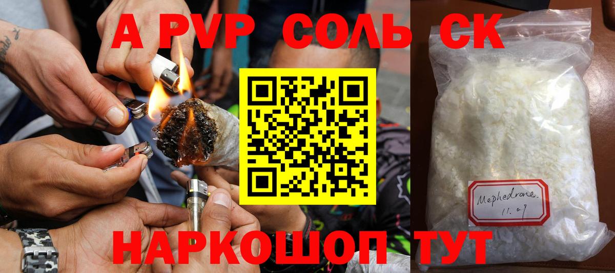 Alfa_PVP СК КРИС Волхов