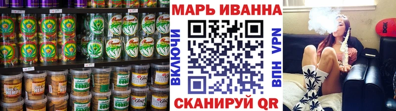 Еда ТГК марихуана  Волхов 