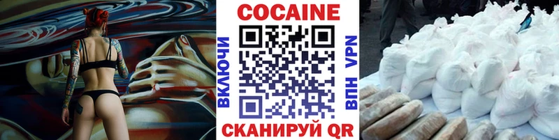 закладки  Волхов  COCAIN 98% 