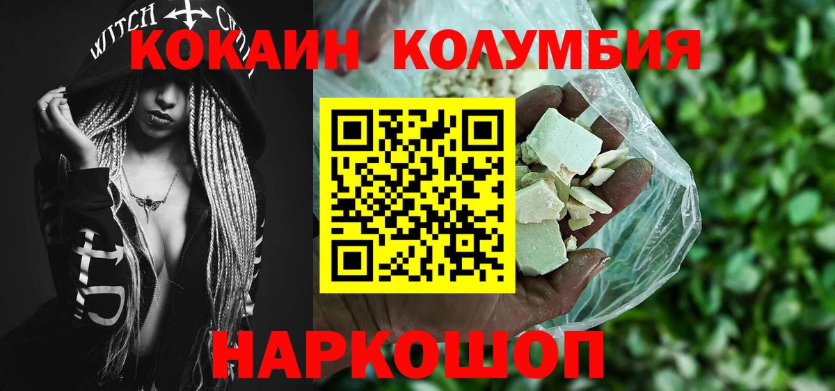 COCAIN Fish Scale Волхов