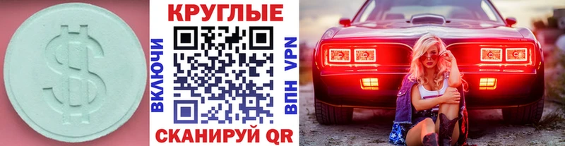 Экстази Cube  Волхов 