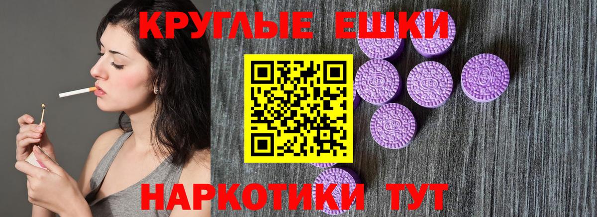 Волхов  ЭКСТАЗИ mix  Вход с VPN  ЭКСТАЗИ  ЭКСТАЗИ 300 mg 