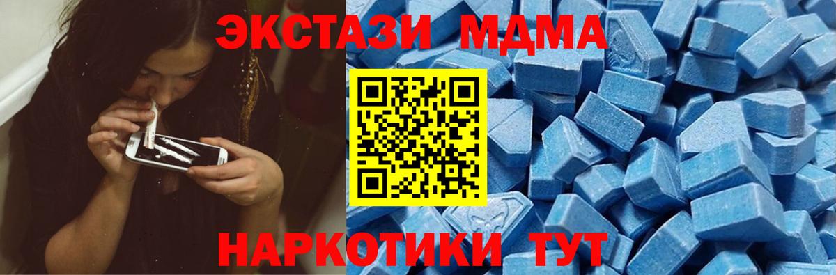 ЭКСТАЗИ mix Волхов