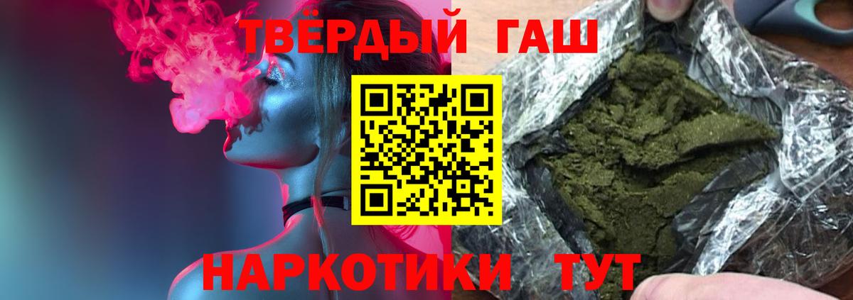 COCAIN  NBOMe  МАРИХУАНА  Мефедрон кристаллы  Кокаин  ГАШ  Волхов  Вход с VPN  Продажа наркотиков 