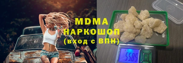 альфа пвп VHQ Верхнеуральск