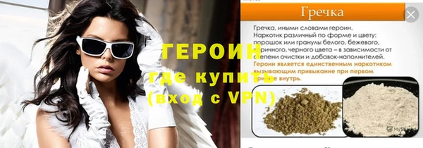 гидропоника Верея