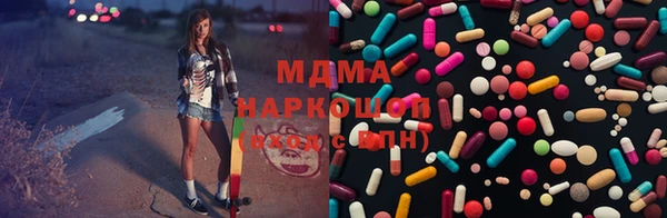 стафф Верхний Тагил