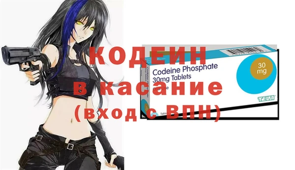 стафф Верхний Тагил