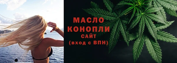 альфа пвп VHQ Верхнеуральск