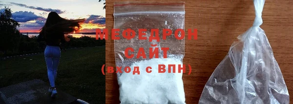 стафф Верхний Тагил