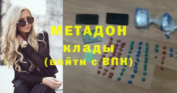 альфа пвп VHQ Верхнеуральск