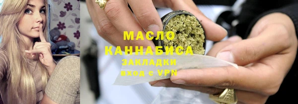 стафф Верхний Тагил
