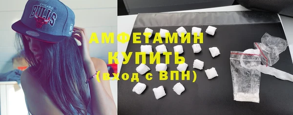 стафф Верхний Тагил