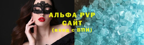 альфа пвп VHQ Верхнеуральск