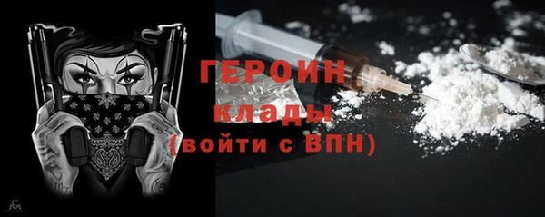 МДМА Горно-Алтайск
