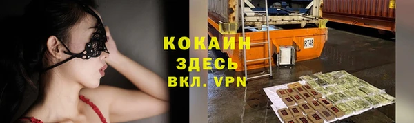 гидропоника Верея