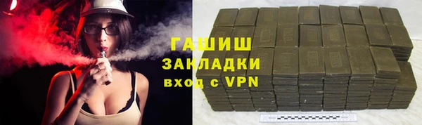 альфа пвп VHQ Верхнеуральск