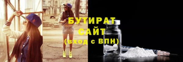 альфа пвп VHQ Верхнеуральск