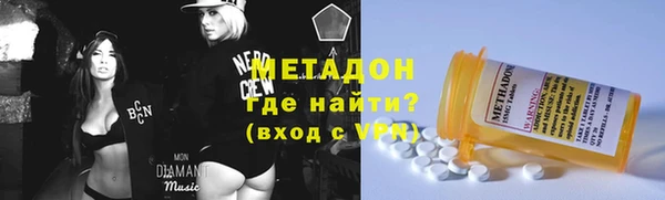 стафф Верхний Тагил