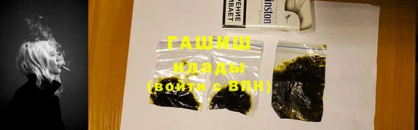 соль ск Семёнов