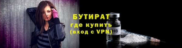 альфа пвп VHQ Верхнеуральск