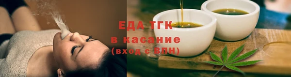 альфа пвп VHQ Верхнеуральск
