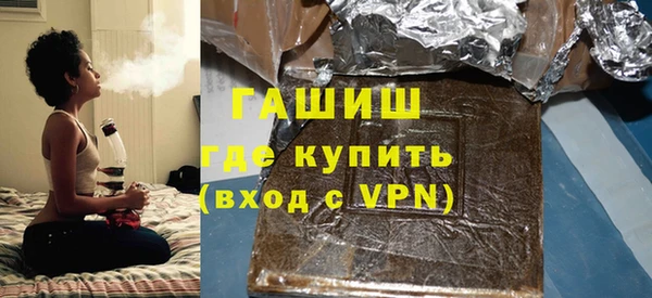 гидропоника Верея
