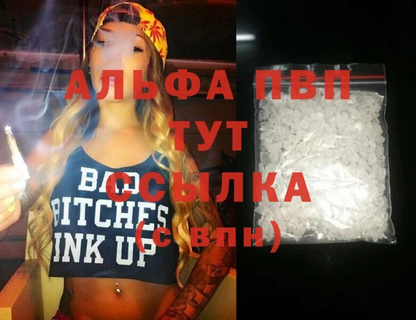 альфа пвп VHQ Верхнеуральск