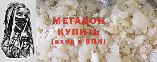 МДМА Горно-Алтайск