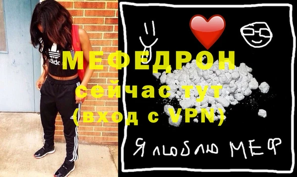 стафф Верхний Тагил