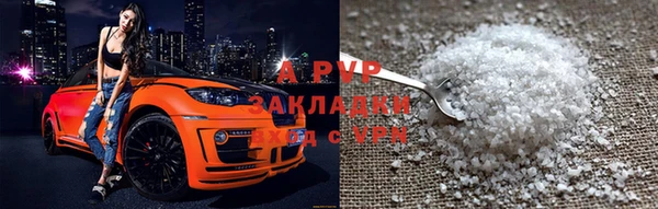 стафф Верхний Тагил