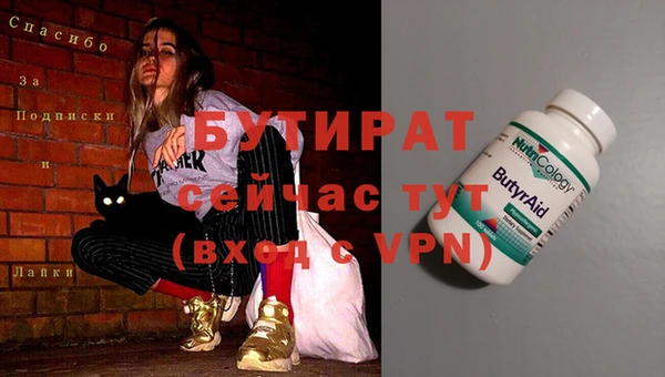 гидропоника Верея