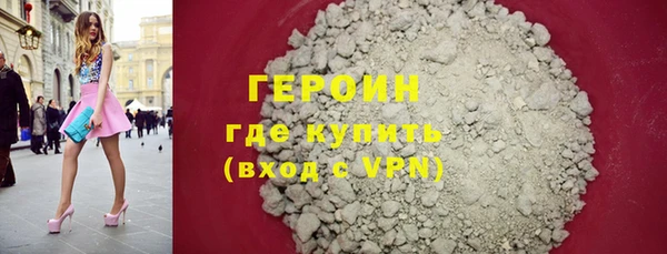 альфа пвп VHQ Верхнеуральск