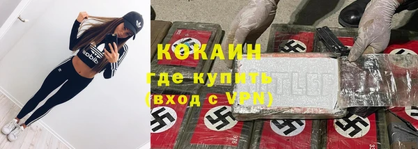 альфа пвп VHQ Верхнеуральск