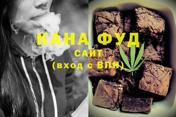метамфетамин Горняк