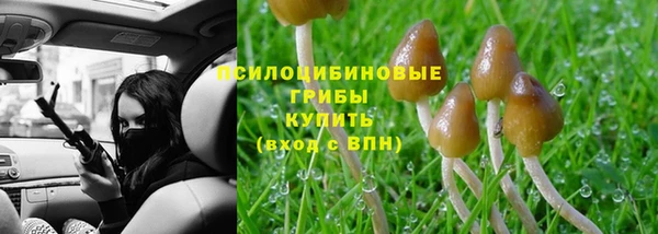 альфа пвп VHQ Верхнеуральск