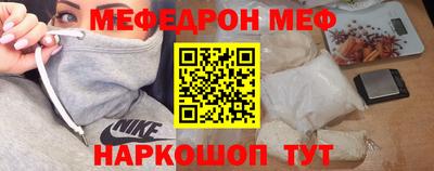 гашик Ипатово
