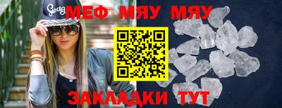 амф Можга