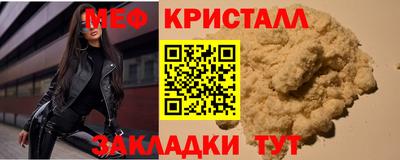 гашик Ипатово
