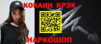 гашик Ипатово