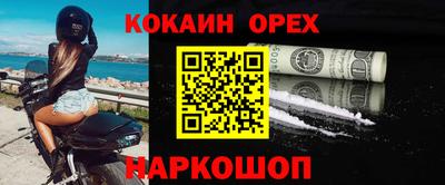 альфа пвп Изобильный