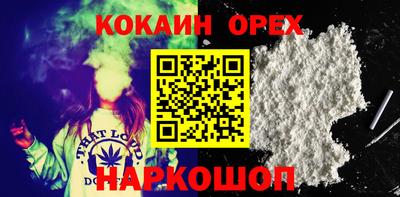 альфа пвп Изобильный