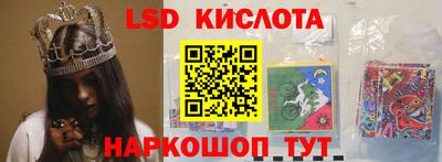 гашик Ипатово