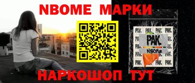 дмт Ирбит