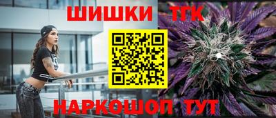 альфа пвп Изобильный