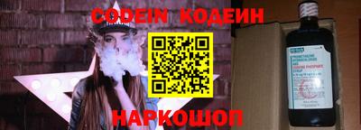гашик Ипатово